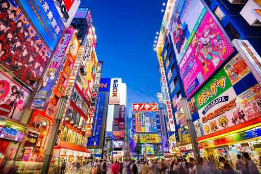 Akihabara — eletrônicos e cultura geek