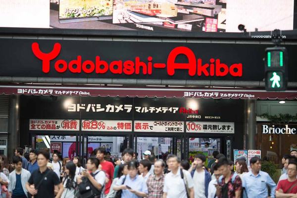 Yodobashi Camera e Sofmap