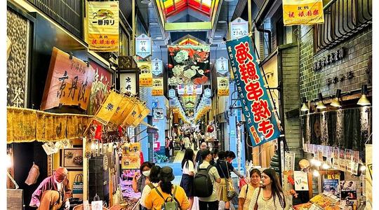 Nishiki Market — a cozinha de Kyoto