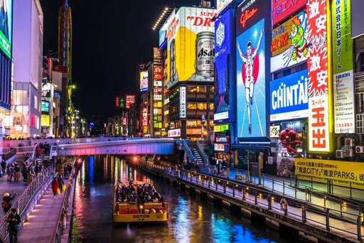 Dotonbori — a rua mais animada do Japão