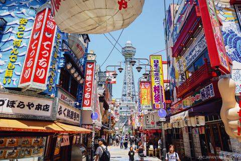 Shinsekai — o bairro retrô