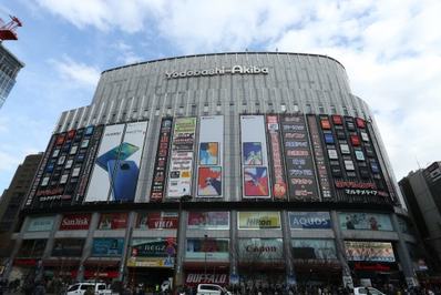 Yodobashi Akiba